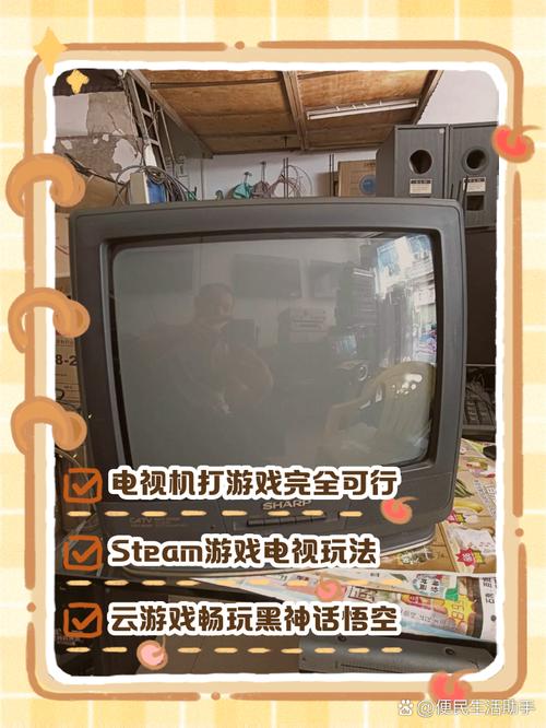 宽带电视如何玩游戏？需要哪些设备？