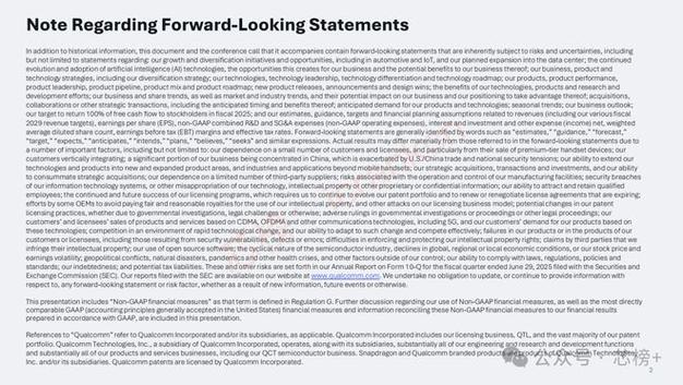 高通推出人工智能芯片后股价大涨20%