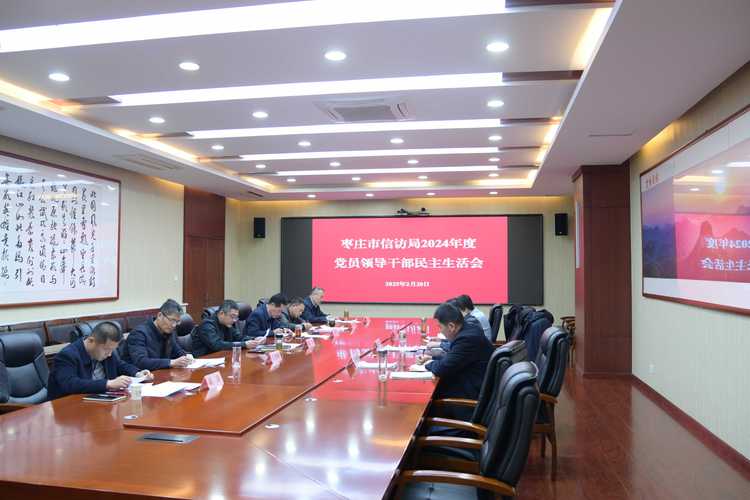 台湾光复乡灾区重建座谈会气氛紧张