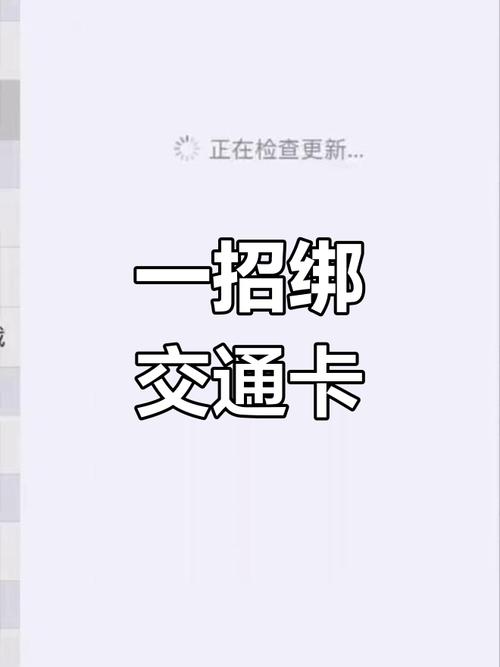 手机卡如何跟宽带绑定？