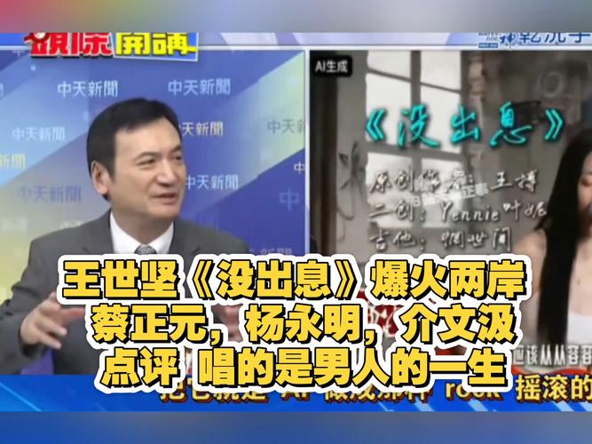 神曲《没出息》更新