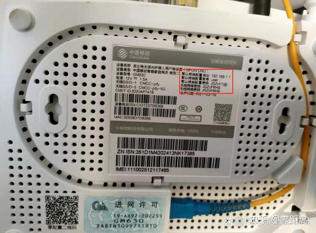 移动光宽带如何破解版？