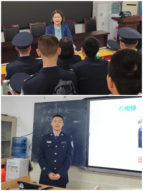 培训班内半数以上警官身份保密