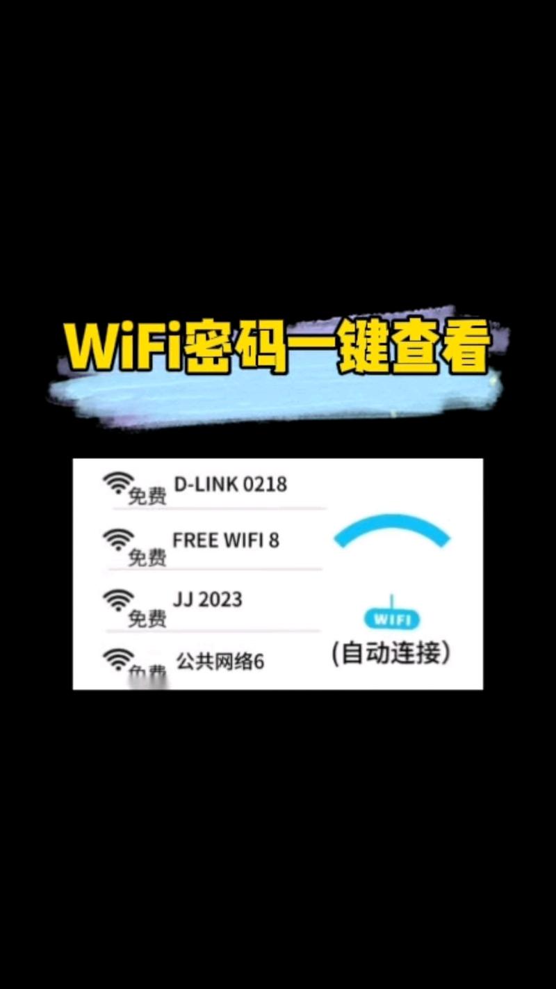 如何上光纤宽带账号密码？