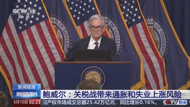 特朗普再批美联储主席鲍威尔