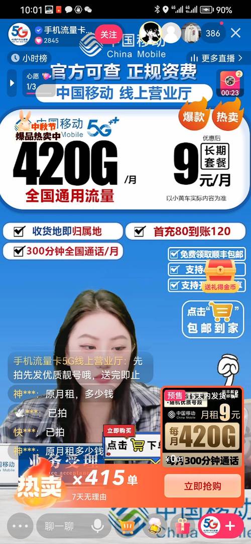 快手流量好的手机有哪些？如何选择最适合的快手设备？