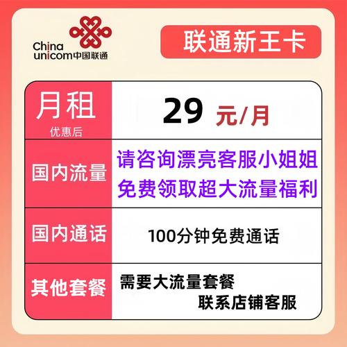 纯流量卡5G套餐有哪些？它们有什么特点？
