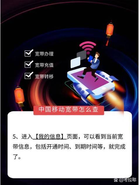 移动光宽带如何破解？破解版是否安全？