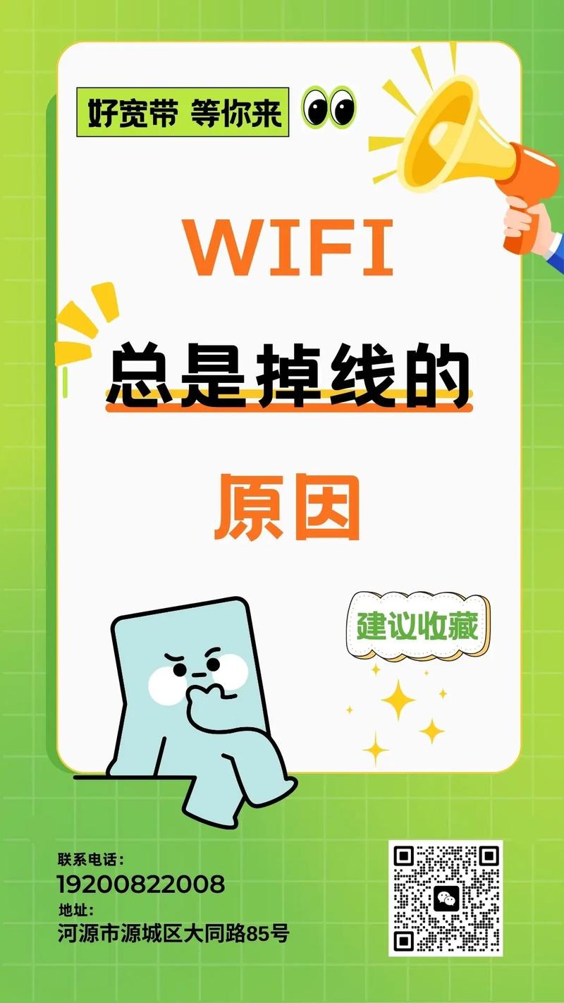 宽带断开后如何连接不上？