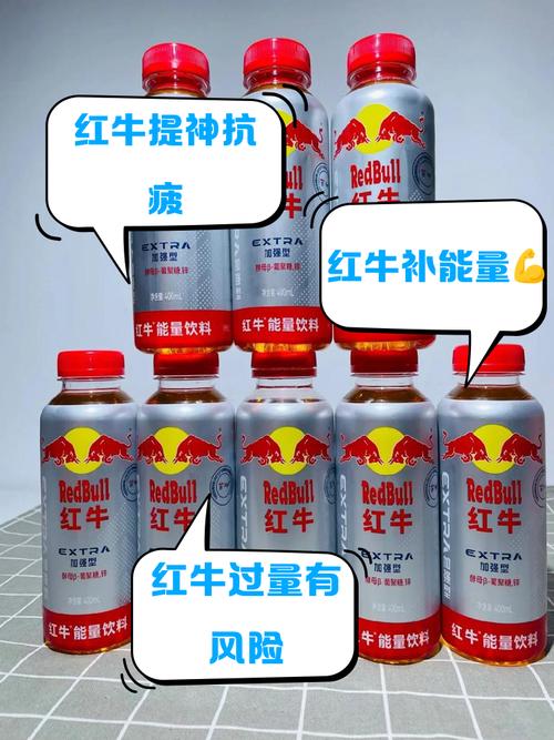 网购红牛变累牛困牛?红牛回应