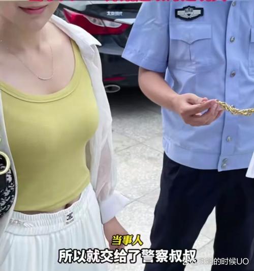 女子丢金项链 民警翻3吨垃圾找到