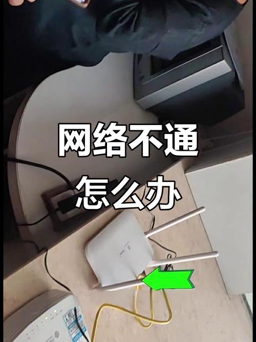 宽带断开后如何连接不上？