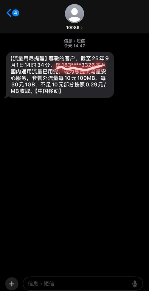 流量低的离谱手机有哪些？