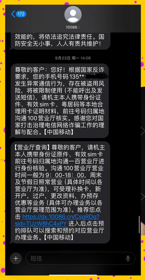 电信宽带被限速？如何投诉？