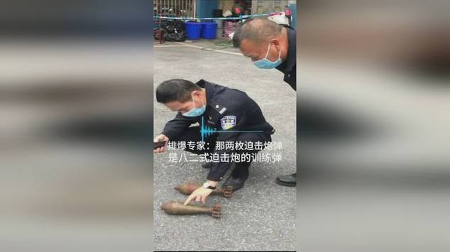 老人捡到生锈炮弹，淡定上交派出所，展现社会责任感和公共安全意识
