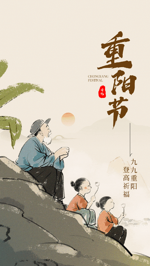 医生提醒，重阳登高宜缓步前行