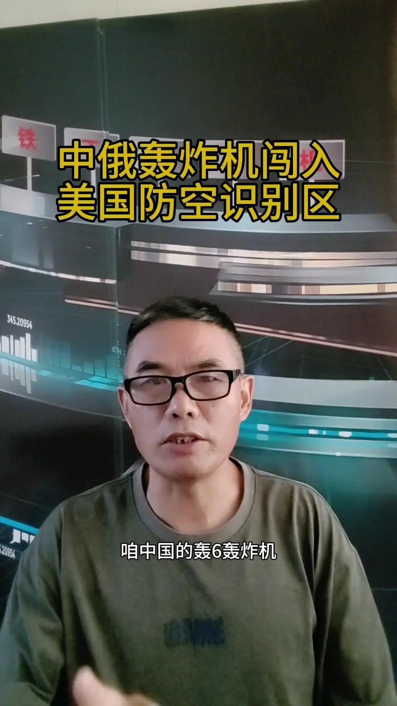 专家解读，大批轰-6K贴近台岛行动分析