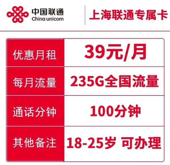 纯流量卡5g套餐有哪些？