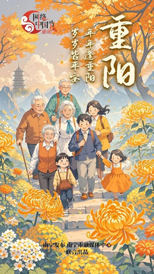 医生提醒：重阳登高宜缓行