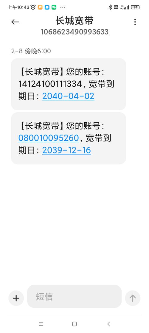 电信宽带被限速如何投诉？