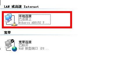 宽带断开后如何连接不上？连接失败的原因是什么？