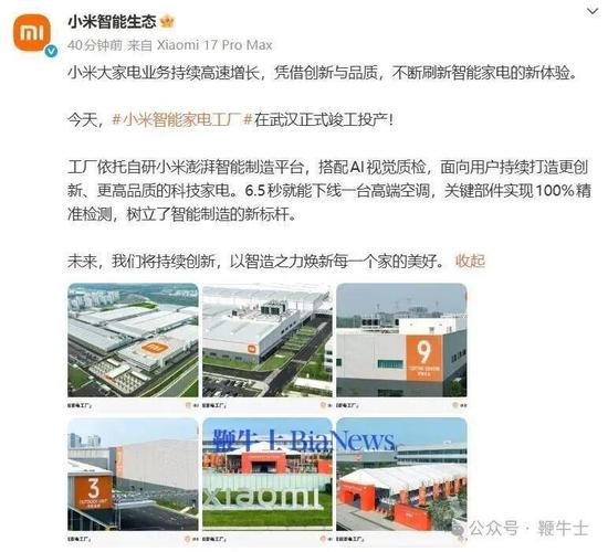 巨人网络CEO张栋辞职