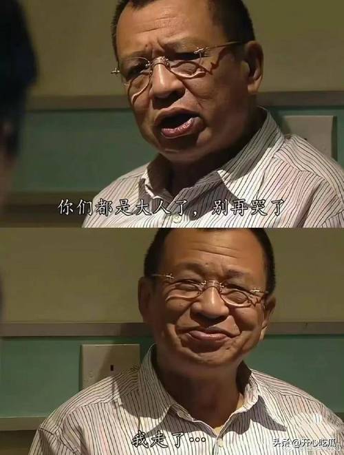 别再哭泣，你们已经长大成人了