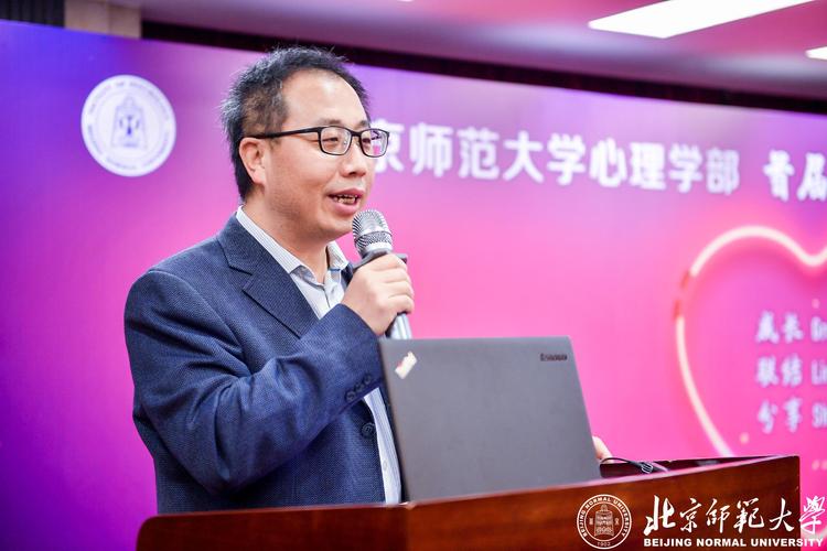 北师大心理学部原副部长刘力逝世