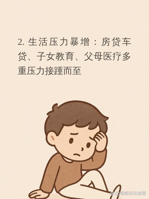 一种比三高还猛的病正在困扰咱爸妈