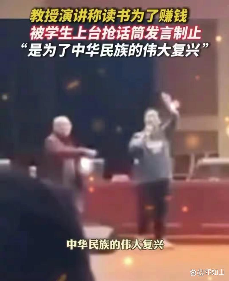 德学者与记者，麦克风共鸣的时刻