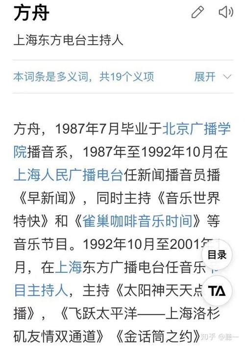 德学者和记者撞款：你的麦克风我也有