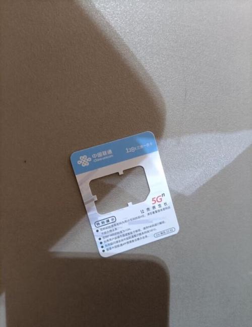 太原联通卡宽带套餐怎么样?