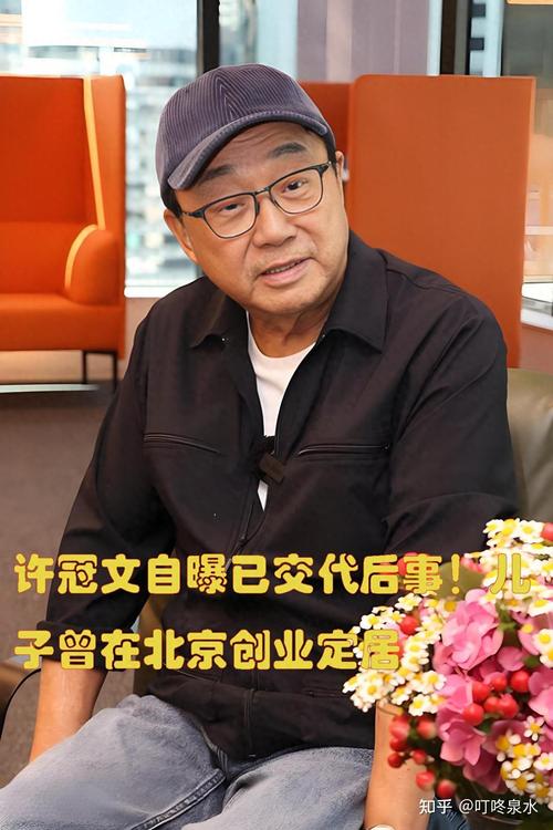 82岁影帝许冠文一年获2个博士学位