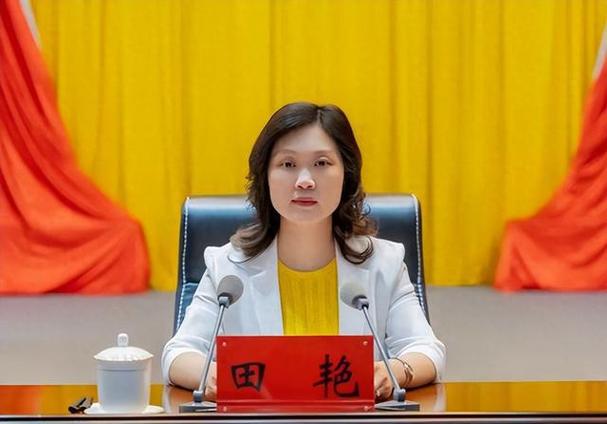 落马女副厅被逮捕 外号“田哥艳姐”