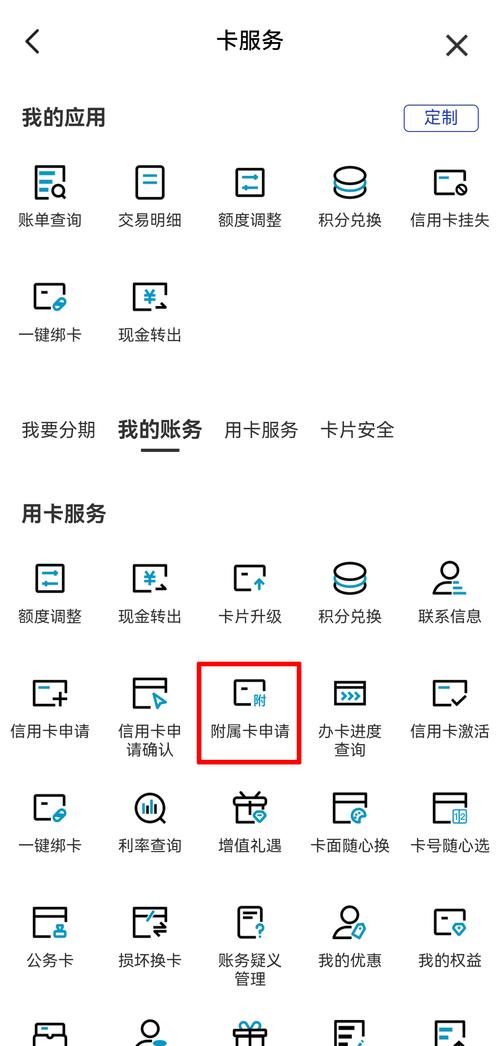 电信天康卡套餐怎么取消？