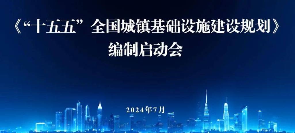 “十五五”要实施这些“大工程”