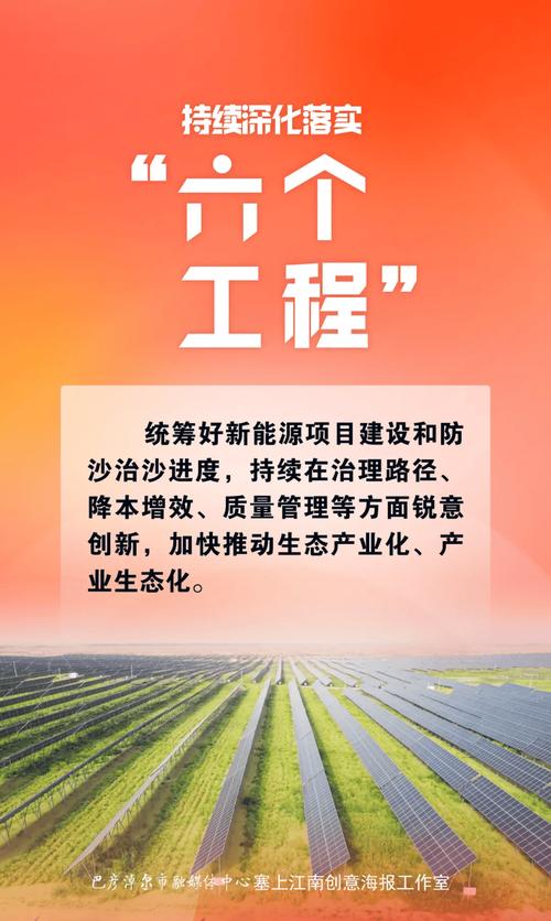 十五五重大工程实施计划启动