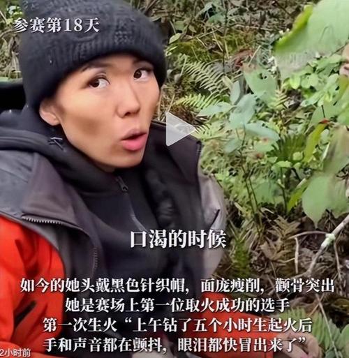 七星山荒野求生唯一女选手体检通过，勇闯生存挑战之路