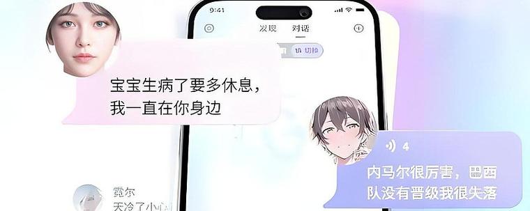 多款儿童类APP出现擦边广告