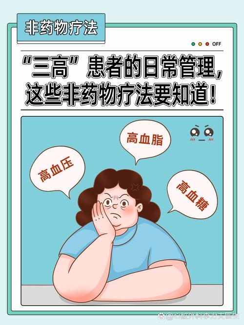 警惕！比三高更可怕的疾病正威胁着父母健康