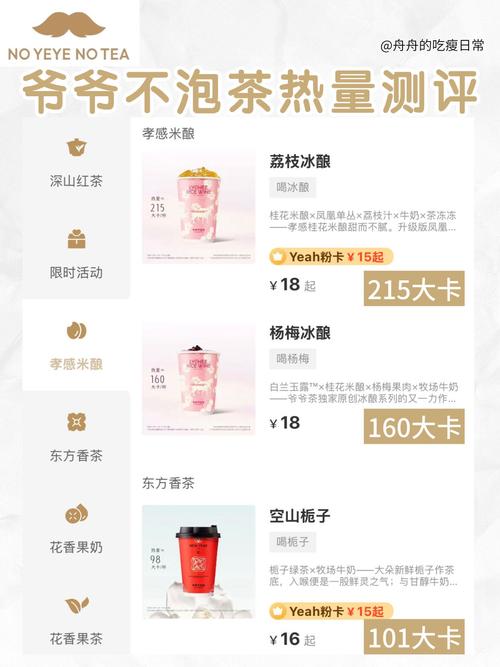 百岁老人沉迷咖啡奶茶，玩坏三部iPad标题