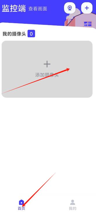 哪些手机有王卡流量监控？设置方法是什么？