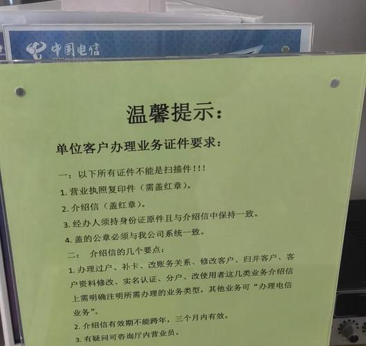 广电卡套餐怎么注销？