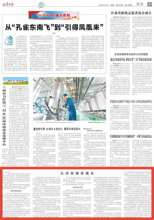 甘肃一供热民企遭住建局强行接管