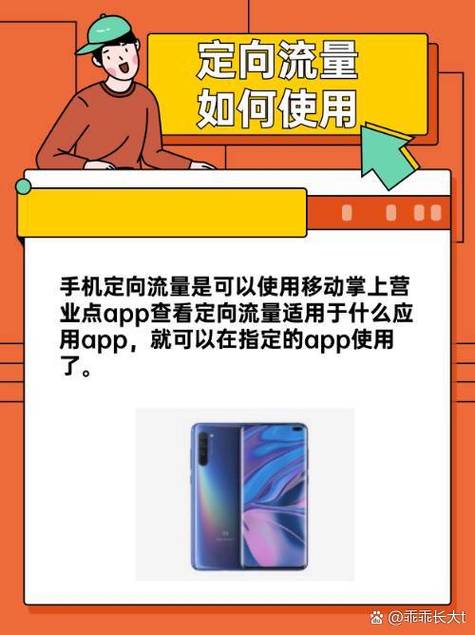 怎么查手机哪些app偷流量？如何检测偷流量应用？