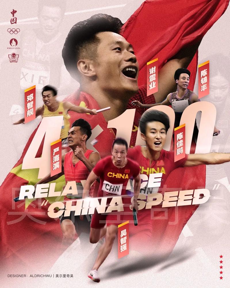 中国速度重新定义“距离”