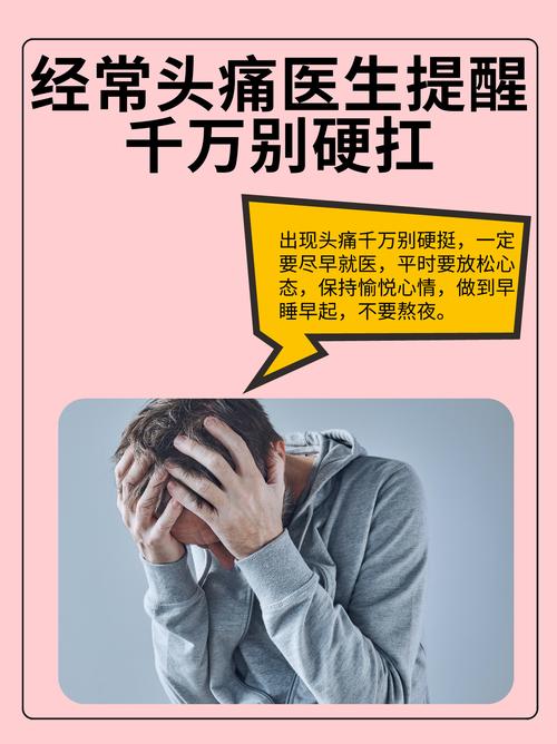 这种“累”别硬扛！医生最新提醒