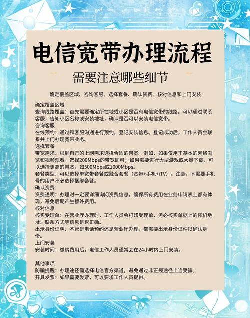 电信卡怎么开宽带套餐的？