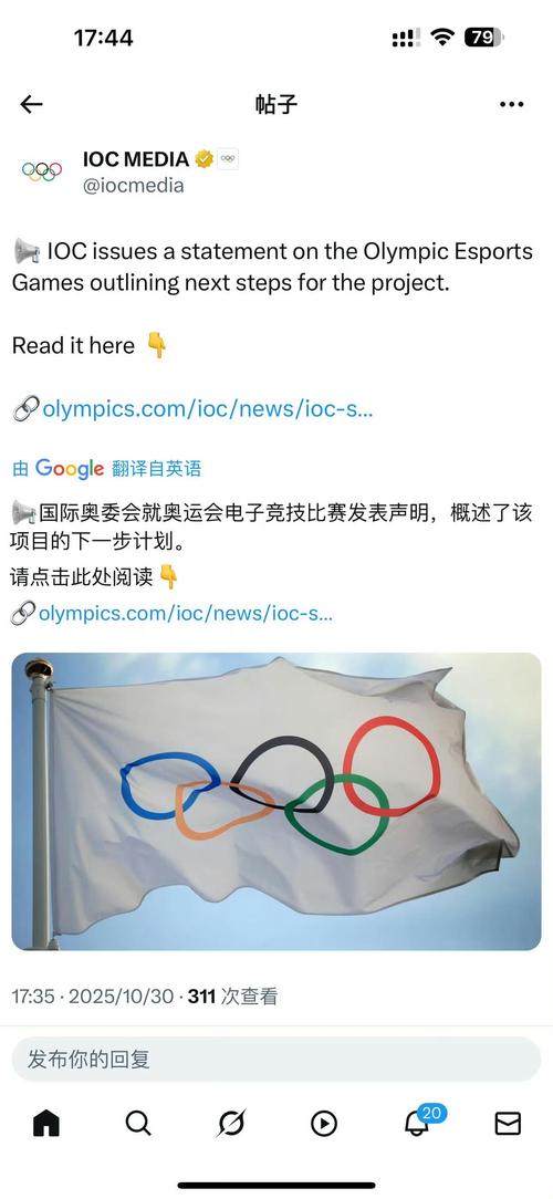 电竞奥运会暂停举办