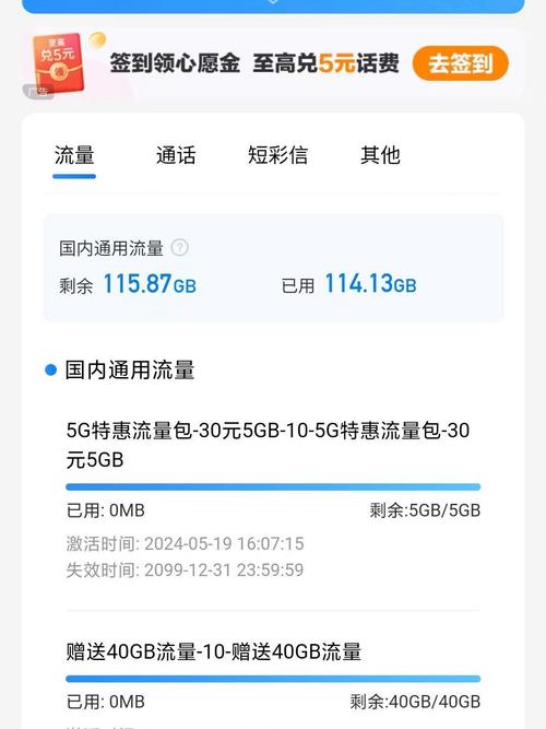 哪些手机流量卡比较稳定?